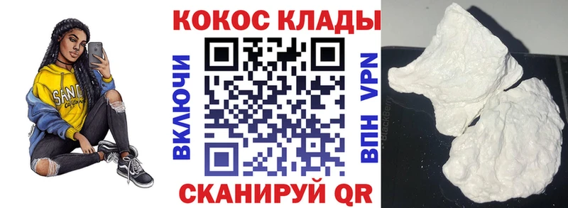 Сколько стоит Мезень Героин  ГАШ  Галлюциногенные грибы  КОКАИН  Канабис  АМФЕТАМИН 