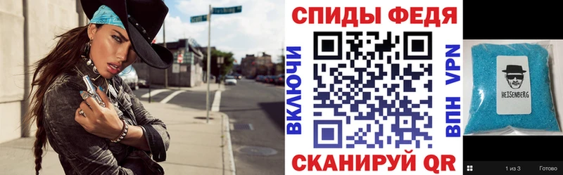 Амфетамин Premium Мезень