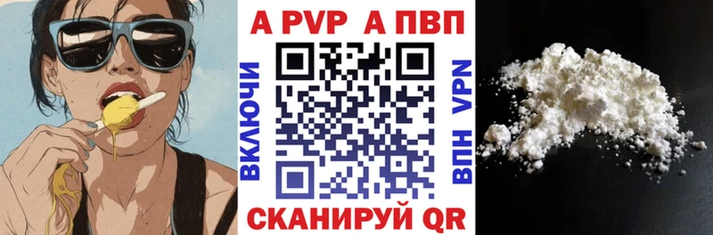 Alpha-PVP VHQ  наркошоп  Мезень 