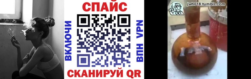 купить наркоту Мезень Бутират буратино