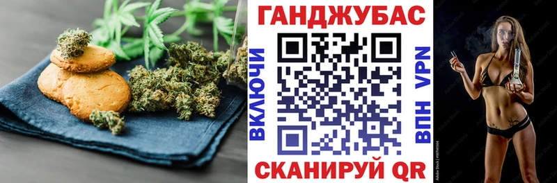 Еда ТГК марихуана  купить закладку  Мезень 