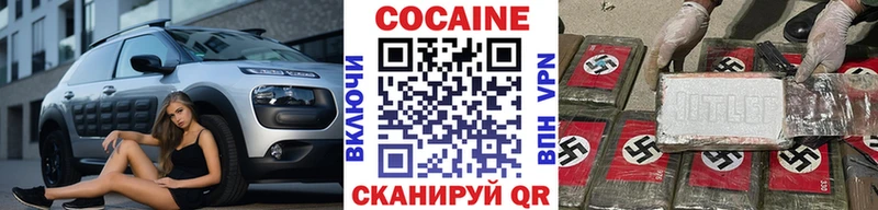 MEGA вход  Мезень  Cocaine Колумбийский 