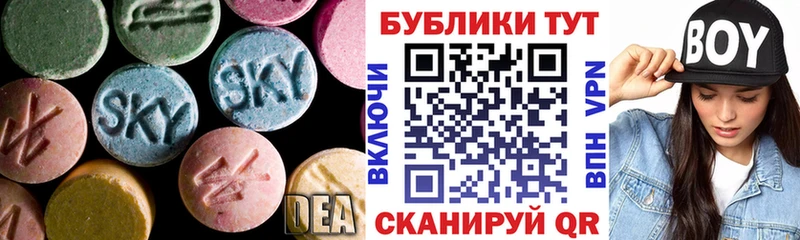Ecstasy 280 MDMA  наркошоп  Мезень 