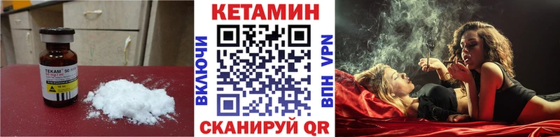 Кетамин ketamine KRAKEN сайт Мезень