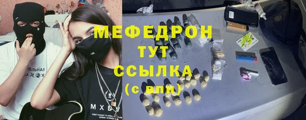 гашиш Богородск