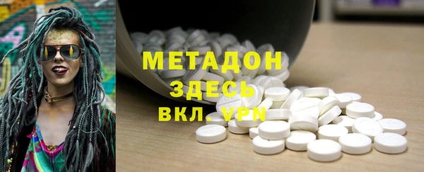 гашиш Богородск