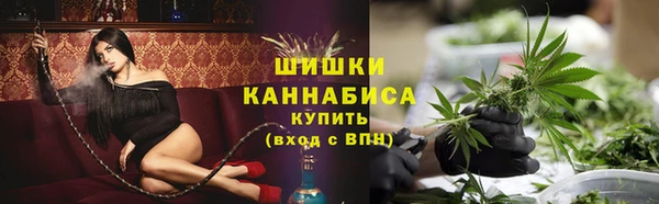 каннабис Богородицк