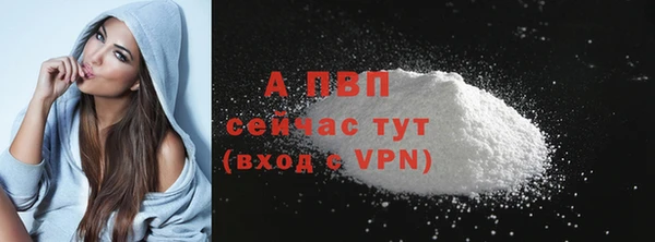 Альфа ПВП Богданович
