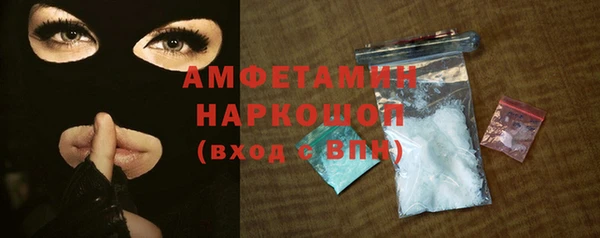 гашиш Богородск