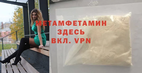гашиш Богородск