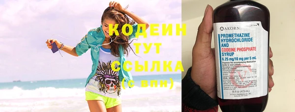 гашиш Богородск