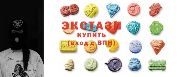 каннабис Богородицк