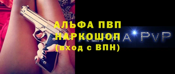 Альфа ПВП Богданович