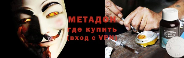 каннабис Богородицк