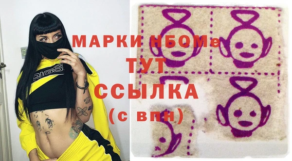гашиш Богородск