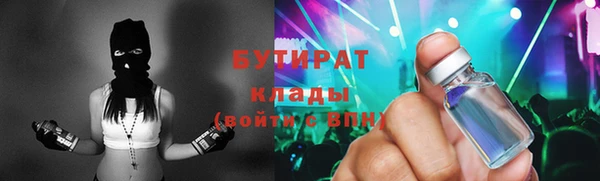 каннабис Богородицк