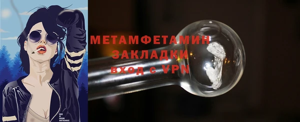 каннабис Богородицк