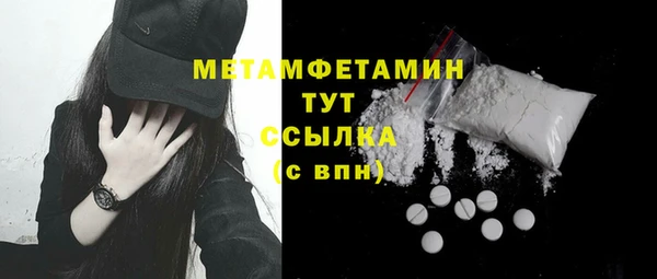 каннабис Богородицк