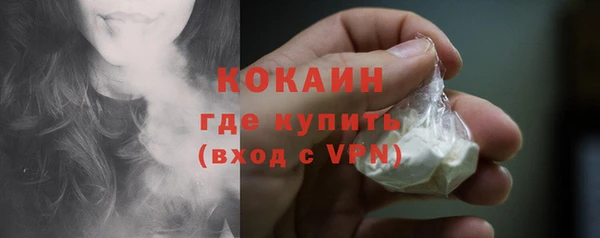 каннабис Богородицк