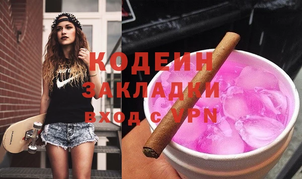 гашиш Богородск