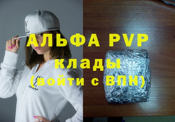 гашиш Богородск