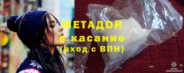 наркотики Белокуриха