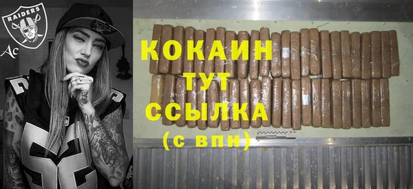 мефедрон мука Надым