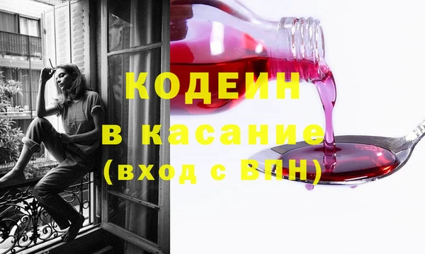 гашиш Богородск