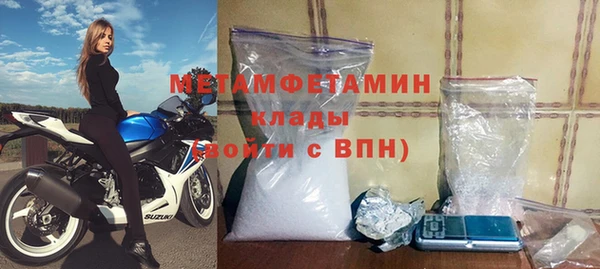 каннабис Богородицк