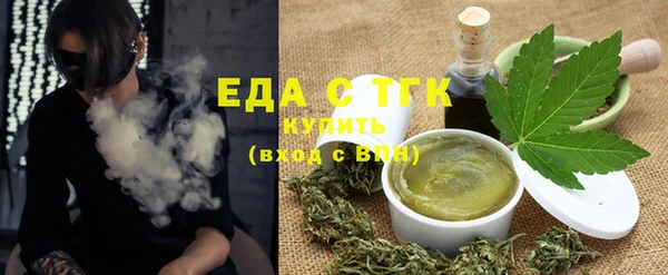 каннабис Богородицк
