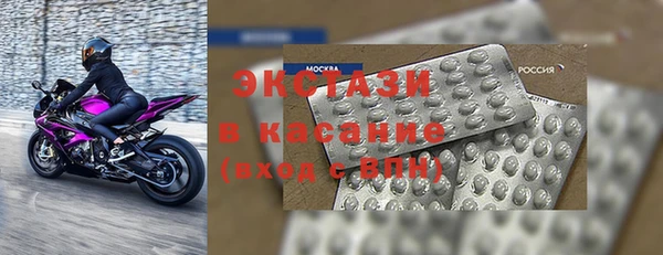 гашиш Богородск