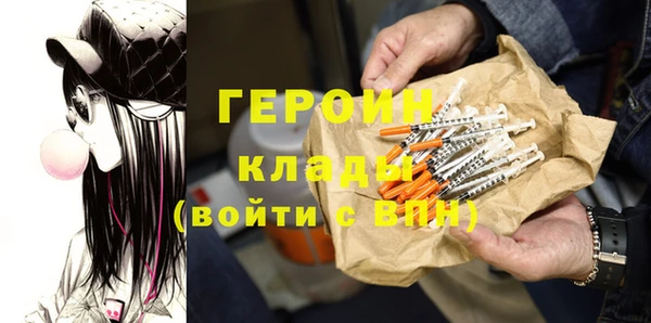 гашиш Богородск