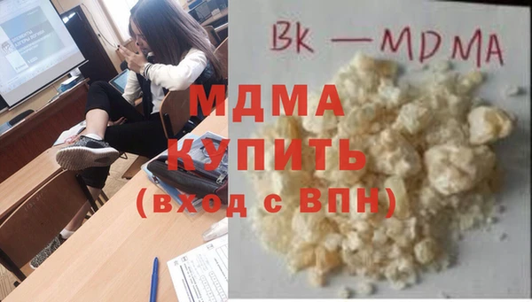 гашиш Богородск