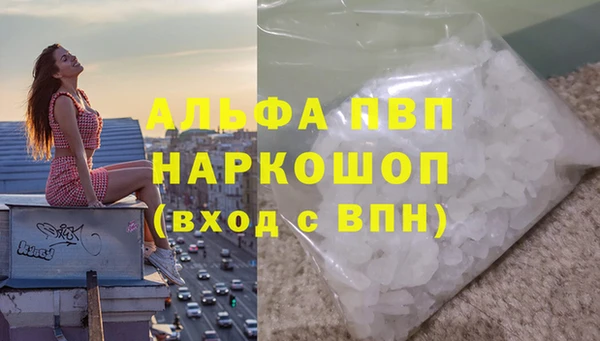 метадон Беломорск