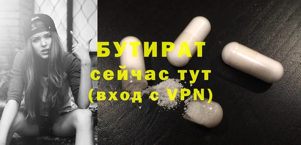 гашиш Богородск