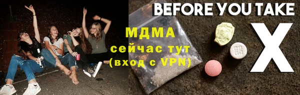 Альфа ПВП Богданович