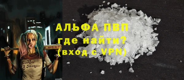 Альфа ПВП Богданович