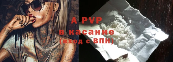 гашиш Богородск