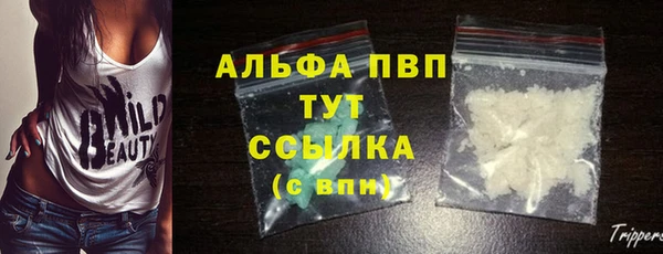 каннабис Богородицк