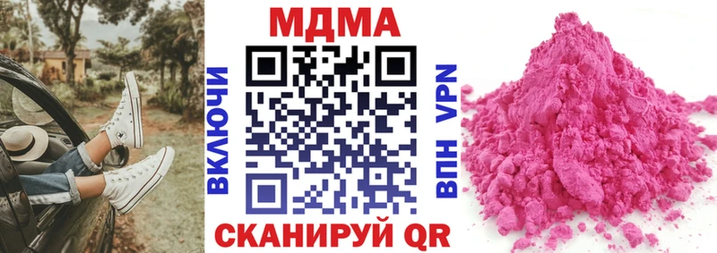 дарнет шоп Мезень MDMA VHQ