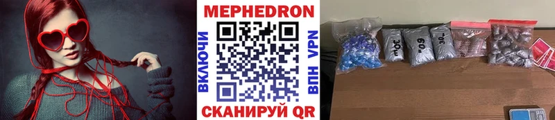МЕФ мука Мезень