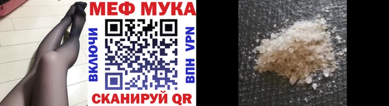 МЕГА онион Мезень МЕФ 4 MMC наркотики