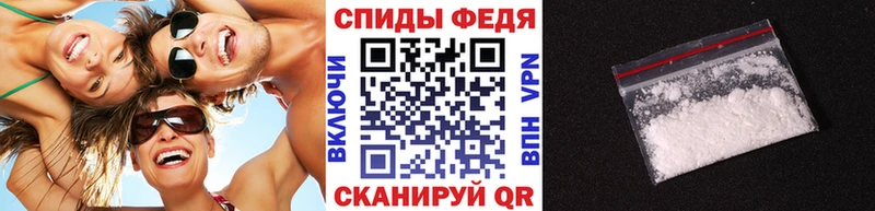 где можно купить Мезень Метамфетамин пудра