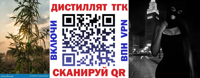 что такое   Мезень  ТГК гашишное масло 