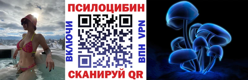 Псилоцибиновые грибы ЛСД  Мезень 
